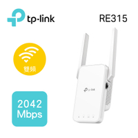TP-Link RE315 AC1200 OneMesh 雙頻無線網路 WiFi訊號延伸器（Wi-Fi 訊號中繼器）