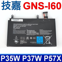 GIGABYTE 技嘉 GNS-I60 電池 GNS-i60 GNS-160 P35 P35G P35K P35N P35W P35X P37 P37K P37W P37X P57 P57X P57W