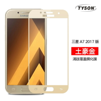 【愛瘋潮】99免運 Samsung Galaxy A7 (2017版) 2.5D滿版 彩框鋼化玻璃保護貼 9H