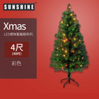 LCTD-4R 4尺LED燈珠聖誕樹 | 四色 LED燈珠