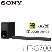 (預購) SONY 3.1聲道 Dolby Atmos環繞音響 Soundbar 家庭劇院 HT-G700