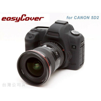 【eYe攝影】easyCover 金鐘罩 金鐘套 5D2 5D Mark II 保護套 矽膠套 黑 另有 5D3 70D