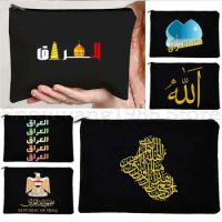 Islam Arabic Quran Islamic Quotes Allah Muslim Bismillah Flower Iraq Flag Map Cosmetic Bag Makeup Lipstick Pouch Pencil Case