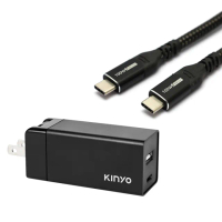 【KINYO】65W快充氮化鎵GaN TypeC/USB+Type-C To Type-C 100W快充編織傳輸線 1.5M(iPhone15適用)