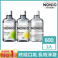 日本獅王LION NONIO終結口氣漱口水3件組 600mlx3
