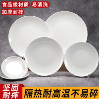 塑料圓形盤子餐廳菜盤密胺餐具白色蓋澆飯盤平盤自助餐盤商用骨碟