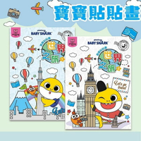 碰碰狐著色本 貼貼畫 NOT0115 /一本入(定69) BABY SHARK 鯊魚家族 多奇 鯊魚寶寶 pinkfong 內附貼紙 著色簿 正版授權 看圖學畫簿 畫畫本