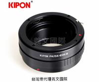 Kipon轉接環專賣店:PK/DA-EOS M(Canon,佳能,PENTAX,PK/DA,M5,M50,M100,EOSM)