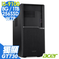 【Acer 宏碁】VM4665G 商用電腦 i3-9100/8G/256SSD+1TB/GT730 2G/W7P(九代i3四核心獨顯)