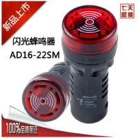 Red Flash Buzzer 12v 24v 220v 22mm Beep Indicator Warm Instrument AD16-22SM with LED Light