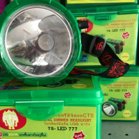 ไฟฉายคาดหัวตราช้างรุ่ 777 LED200W ใช้ได้สูงสด 60ชม มีจอดิจิตอลบอกชม ของแท้ คําแนะนําการขายที่ร้อนแรง