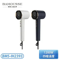 【巴慕斯BAMOUSSE】極效潤澤智慧型負離子高速BLDC吹風機-白/藍 BMS-IH2393-白