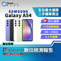 【創宇通訊│福利品】SAMSUNG Galaxy A54 8+256GB 6.4吋 (5G) 防水潮玩手機