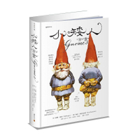 小矮人全書Gnomes(特價收藏版)
