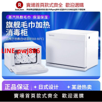 【台灣公司 優質服務】惠朗普毛巾加熱消毒柜美容院理發專用熱毛巾加熱柜蒸汽蒸箱紫外線
