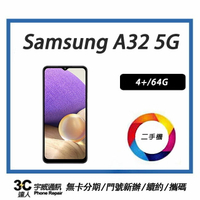 【二手機】SAMSUNG Galaxy A32   5G  6+/128G 附全新配件，售後保固10天| APP下單4%