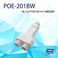 【CHANG YUN 昌運】POE-201BW 一進二出 戶外防水型 PoE 中繼延長器 百兆款 傳輸距離100M