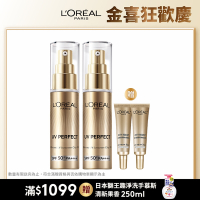 LOREAL Paris 巴黎萊雅 多效防護輕裸美肌乳 30ml 2入組
