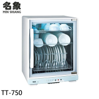 名象 75公升三層紫外線烘碗機 TT-750