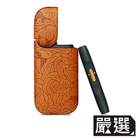 嚴選 專為IQOS設計 優質皮雕電子菸盒保護硬殼(棕)