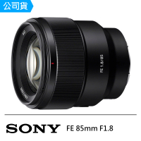 【SONY 索尼】FE 85mm F1.8 全片幅中距望遠定焦鏡頭(公司貨 SEL85F18)