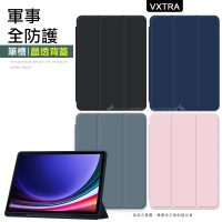 【VXTRA】三星 Samsung Galaxy Tab A9+ 軍事全防護 晶透背蓋 超纖皮紋皮套 含筆槽 X210 X216
