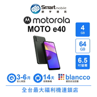【創宇通訊│福利品】Motorola moto e40 4+64GB 6.5吋 美顏模式 獨立三卡插槽設計