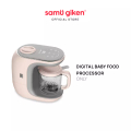 Samu Giken BFP20PG 5-in-1 Smart Digital Premium Baby Food Processor - Pink & Grey, 300W, 0.3L