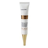 【德國百妮 BIONEO】極緻明眸眼霜30ml