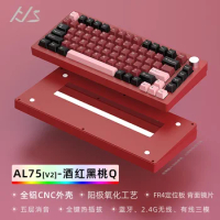 HJS AL75V2 Mechanical Keyboard Kit 75% CNC Aluminum Lump Wired Gasket Lower Light Position Customize