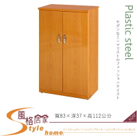 《風格居家Style》(塑鋼材質)2.7尺雙開門鞋櫃-木紋色 079-10-LX