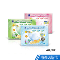 藍鷹牌 台灣製 成人立體可塑型專業PM2.5防霾口罩 50入 4盒/6盒 (藍 綠 粉) 現貨 蝦皮直送