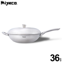 【米雅可Miyaco】 Ringo#316不銹鋼七層複合金炒鍋 36cm