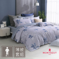 MONTAGUT-紫露海洛倪-300織紗長絨棉薄被套床包組(單人)