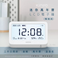 KINYO TD396 迷你萬年曆LCD電子鐘