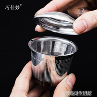 304不銹鋼調料球包 煲湯味寶調味盒球 茶葉過濾網球 濾茶袋