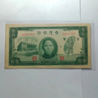 100;Yuan Uang Kuno China Sun Yat Sen Bagus Layak Koleksi