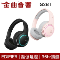 EDIFIER 漫步者 G2BT 超低延遲 雙麥降噪 RGB燈光 藍牙5.2 耳罩式 電競 遊戲耳機 | 金曲音響