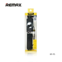 【APP4%點數】REMAX RP-P5系列 線控手機自拍桿/自拍神器 【正版台灣公司貨】
