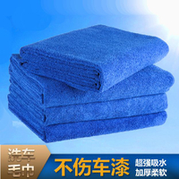 洗車毛巾擦車巾汽車打蠟毛巾超細纖維毛巾60*160鎖邊
