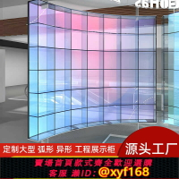 {台灣公司貨 可打統編}亞克力展示柜手辦置物架酒柜服裝包包漸變色陳列架陳列柜鞋包展臺