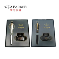 PARKER 派克 新威雅XL 限定版鋼筆墨水禮盒組 月光白/幻影黑