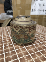 日本回流老薩摩香爐一個，年代久遠，底部有款。