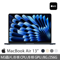 Apple MacBook Air 13.6吋 M3 晶片 8核心CPU 與 8核心GPU 8G 256G SSD