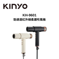 KINYO KH-9601 勁速遠紅外線柔護吹風機