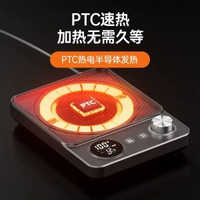 智能恆溫暖杯墊 快速加熱保溫 熱牛奶神器 辦公室必備- 灰色-配套玻璃杯【速熱100℃+14檔調溫+12H定時】不挑杯型+恆溫加熱 均碼