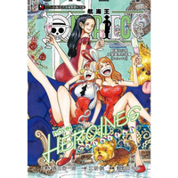 ONE PIECE novel 航海王小說 HEROINES 女英雄們的故事[Colorful](全)
