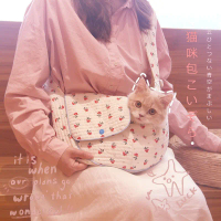 Pet Backpack Cat Bag Pure Cotton Cat Outing Portable Pet Backpack Shoulder Crossbody Dog Backpack Pe