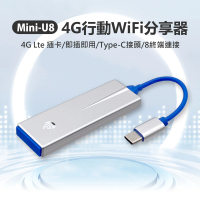 【IS】Mini-U8 4G行動WiFi分享器(4GLte插卡/即插即用/Type-C接頭/8終端連接/快速上網)