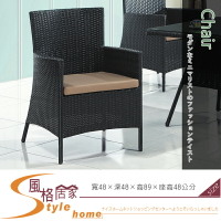 《風格居家Style》籐椅A200C 273-4-LB